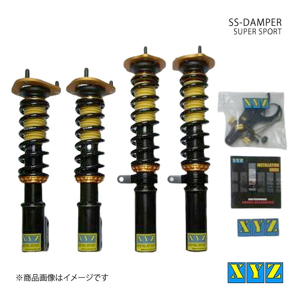SS type セリカ ST182 車高調 XYZ エックスワイジー 品番:SS-TO17