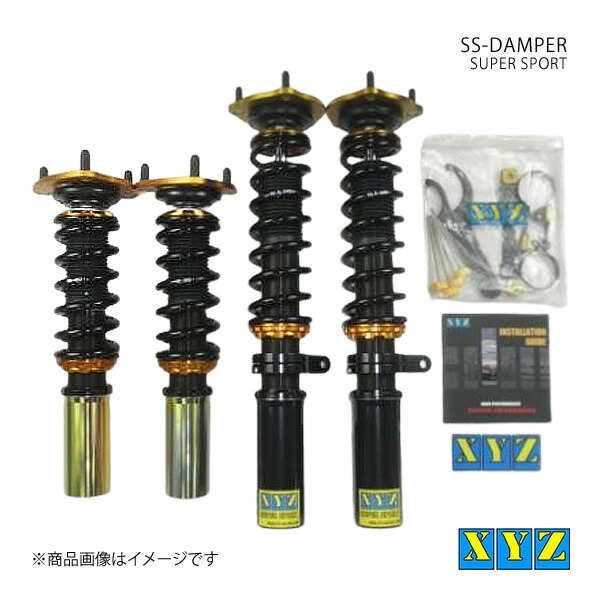 SS type セリカ NA スーパーストラット車 ST202/ST203 車高調 XYZ エックスワイジー 品番:SS-TO20