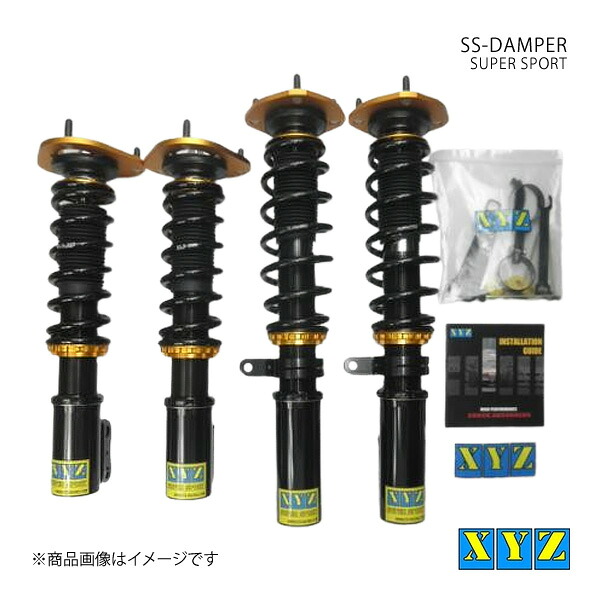 SS type カローラレビン AE92/AE101 車高調 XYZ エックスワイジー 品番:SS-TO25-A