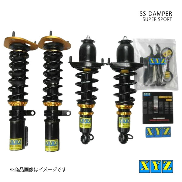 SS type カローラフィールダー NZE141G/ZRE142G 車高調 XYZ エックスワイジー 品番:SS-TO26-D