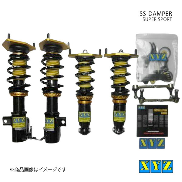SS type 86 ZN6 車高調 XYZ エックスワイジー 品番:SS-TO35-1