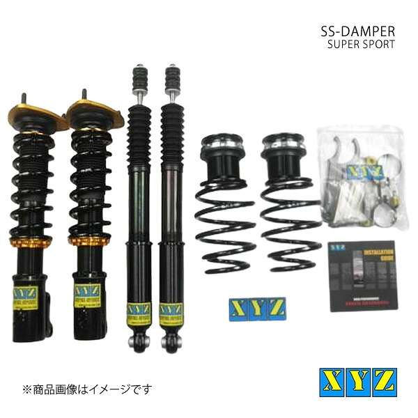 SS type ヴィッツ SCP10/NCP10/SCP13/NCP13 車高調 XYZ エックスワイジー 品番:SS-TO36