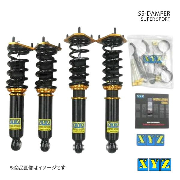 SS type マーク2 GX/JZX100 車高調 XYZ エックスワイジー 品番:SS-TO42-F