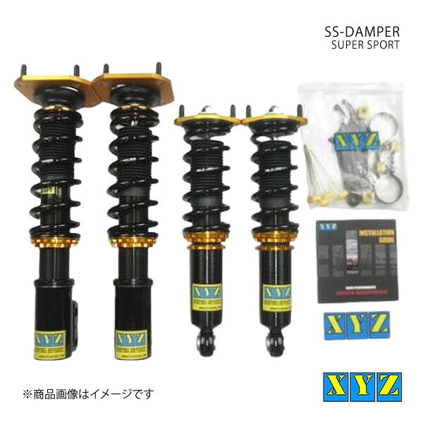 SS type サイノス EL4# 車高調 XYZ エックスワイジー 品番:SS-TO45｜カー用品　車衛門