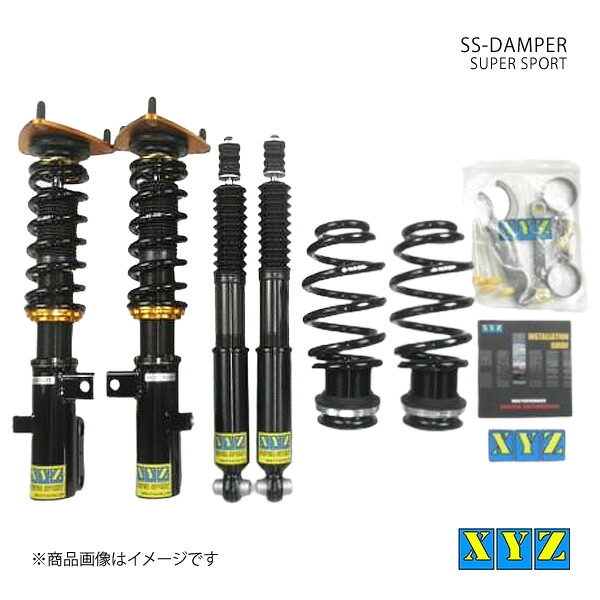 SS type エスティマ 4WD GSR55/ACR55 車高調 XYZ エックスワイジー 品番:SS-TO49-A