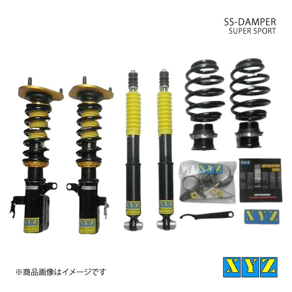 SS type プリウスα ZVW 40/41W 車高調 XYZ エックスワイジー 品番:SS-TO51-1｜カー用品　車衛門