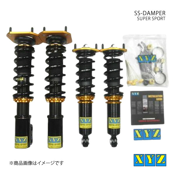 SS type コルサ EL51#/EL4# 車高調 XYZ エックスワイジー 品番:SS-TO55