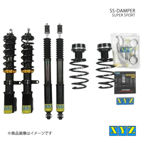 SS type ラクティス SCP100/NCP100 車高調 XYZ エックスワイジー 品番:SS-TO63-A