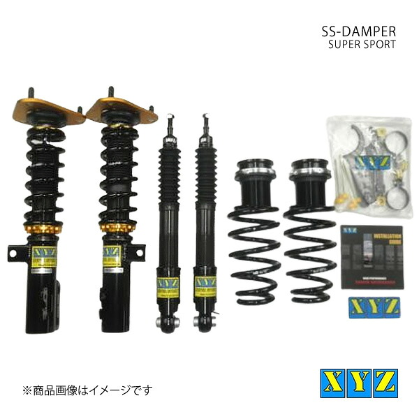 SS type C-HR 2WD/4WD ZYX10/11,NGX10/50 車高調 XYZ エックスワイジー 品番:SS-TO70