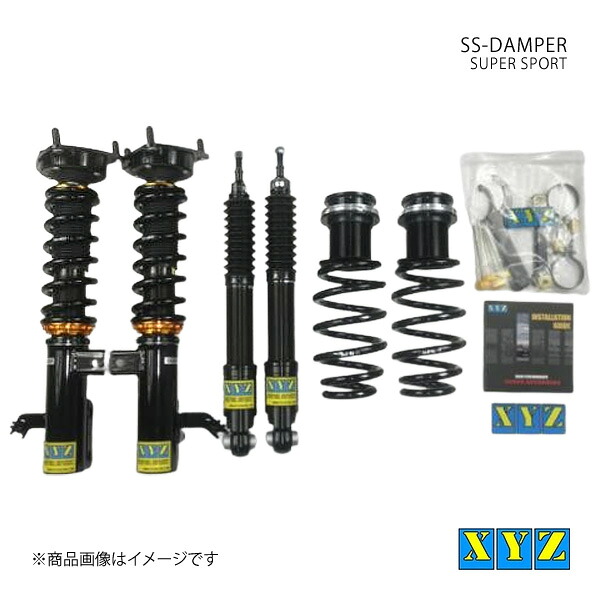 SS type カムリ WS AXVH70 車高調 XYZ エックスワイジー 品番:SS-TO73