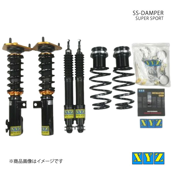 SS type プリウス ZVW50/51 車高調 XYZ エックスワイジー 品番:SS-TO75｜カー用品　車衛門