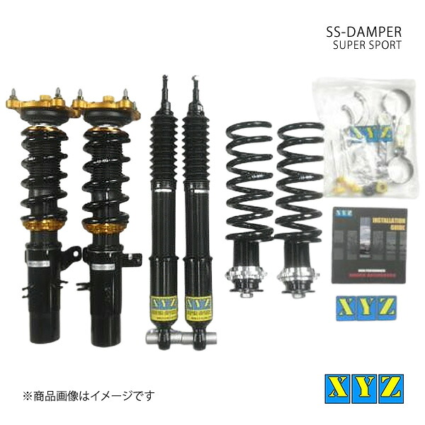 SS type スープラ DB82/DB22/DB42/DB02/DB06 車高調 XYZ エックスワイジー 品番:SS-TO77