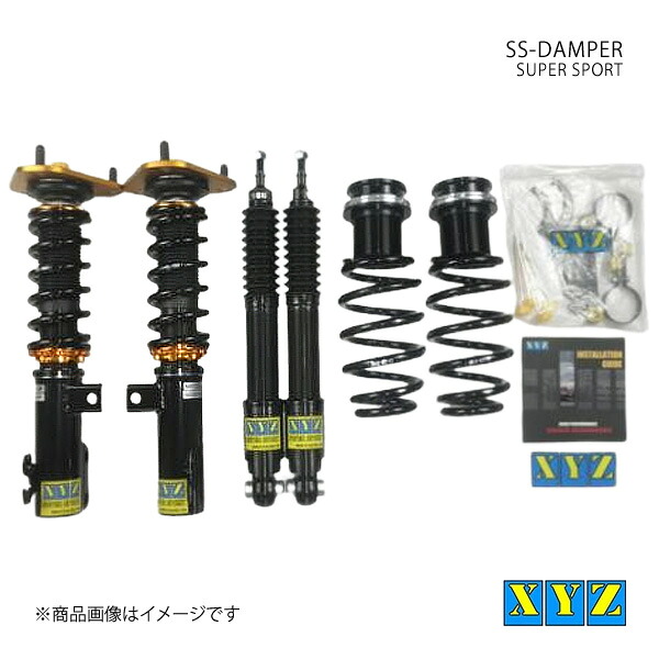SS type カローラ NRE210/ZRE212/ZWE211/ZWE219 車高調 XYZ エックスワイジー 品番:SS-TO80-B