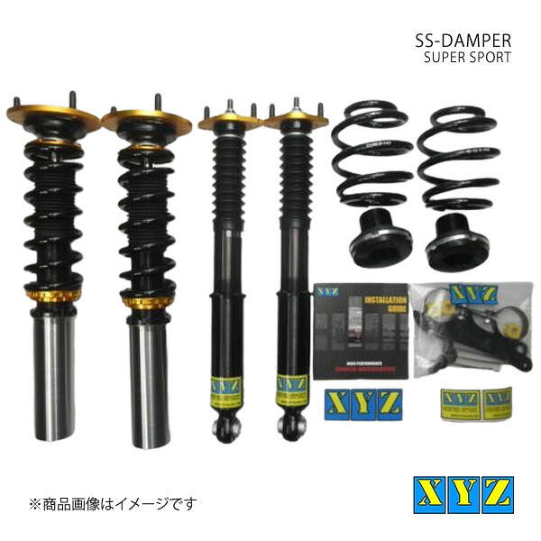 SS type-IMP BMW 3シリーズ E30 320i/325iセダン/クーペ 6気筒 フロント要溶接(ストラット外径45mm)全長調整式 (E-)A20/A25 車高調 XYZ 品番:SS-BM07-1｜カー用品　車衛門