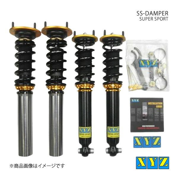 SS type-IMP BMW 5シリーズ E34 530i/540i 8気筒 フロント要溶接(ストラット外径55mm) (E-)HE30/HE40 車高調 XYZ エックスワイジー 品番:SS-BM13 96,703円