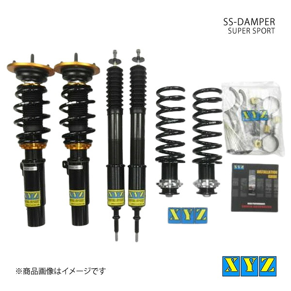 SS type-IMP BMW 1シリーズ E87 116i/118i/120i 4気筒 (ABA-/LBA-GH-)UE16/UF16/UF18/UF20 車高調 XYZ エックスワイジー 品番:SS-BM58