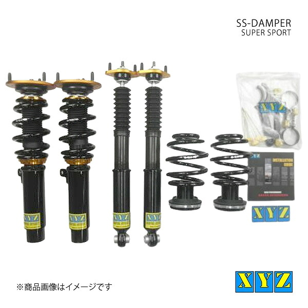 SS type-IMP BMW Z4 E85/86 2.2i/2.5i/3.0i/3.0si(ロードスター/クーペ) 6気筒 (ABA-/GH-)BT22/BT25/BT30/BU25/BU30/DU30 車高調 XYZ 品番:SS-BM74｜カー用品　車衛門