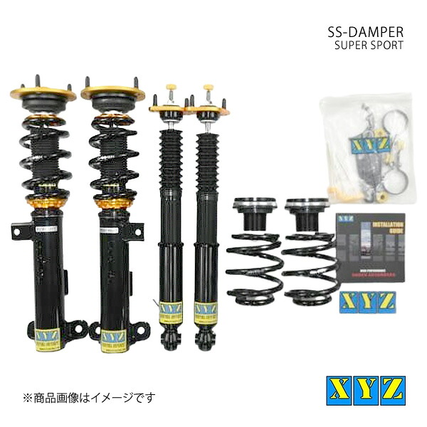 SS type-IMP BMW Z4 E85/86 Mロードスター(E85)/Mクーペ(E86) DU32/BT32 車高調 XYZ エックスワイジー 品番:SS-BM74-2|カー用品 車衛門