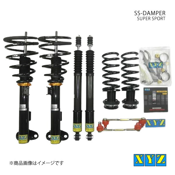 SS type-IMP Mercedes Benz Cクラス W203 6気筒 車高調 XYZ エックスワイジー 品番:SS-ME03|カー用品 車衛門