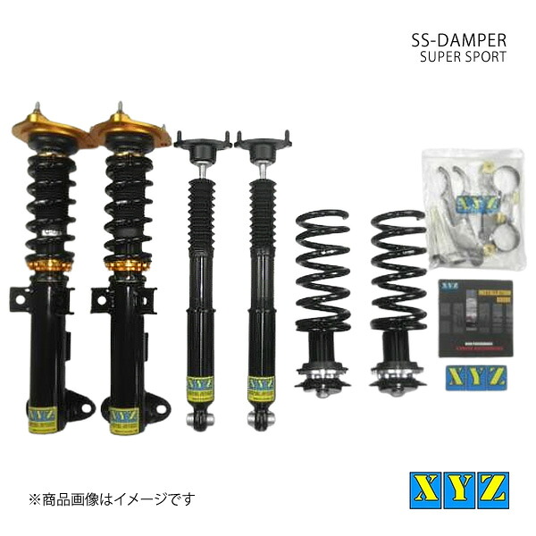SS type-IMP Mercedes Benz Cクラス C204 6気筒 車高調 XYZ エックスワイジー 品番:SS-ME07-2|カー用品 車衛門