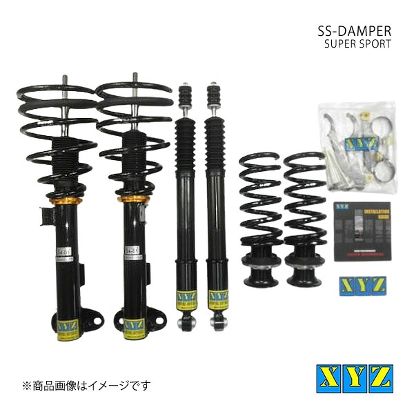SS type-IMP Mercedes Benz CLK W209 4気筒 車高調 XYZ エックスワイジー 品番:SS-ME19|カー用品 車衛門