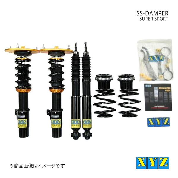 SS type-IMP MINI F55 車高調 XYZ エックスワイジー 品番:SS-MI10｜カー用品　車衛門