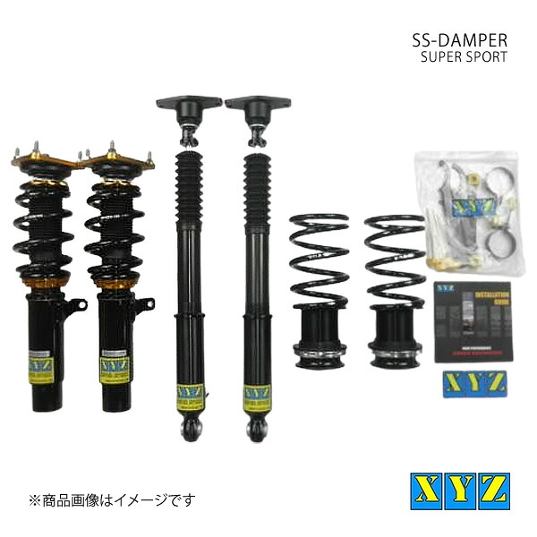 SS type-IMP VOLVO C70 MB52 車高調 XYZ エックスワイジー 品番:SS-VL03