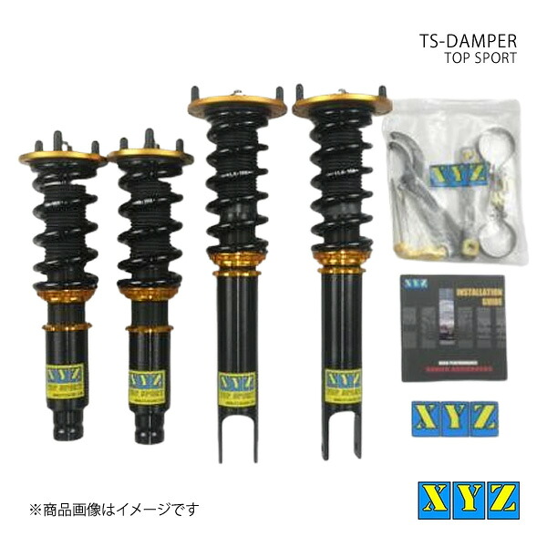 TS type アコード CD3/CD4/CD5/CD6 車高調 XYZ エックスワイジー 品番:TS-HN03