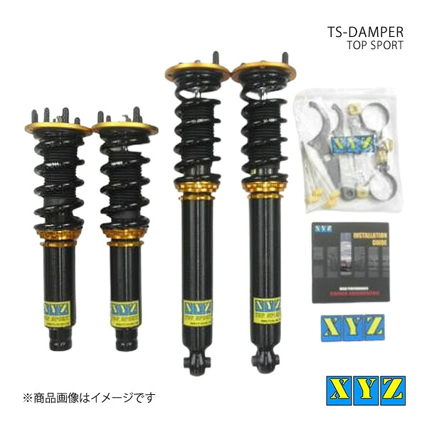 TS type アコード CL1 車高調 XYZ エックスワイジー 品番:TS-HN06-A｜カー用品　車衛門 107,714円