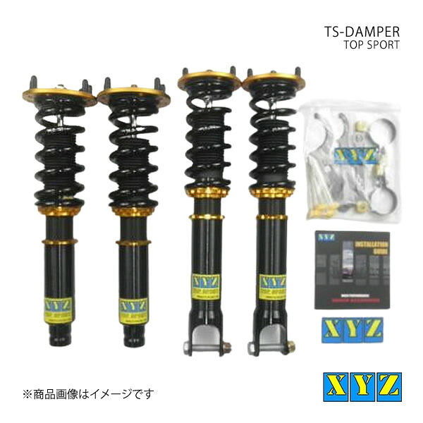 TS type インスパイア CP3 車高調 XYZ エックスワイジー 品番:TS-HN09