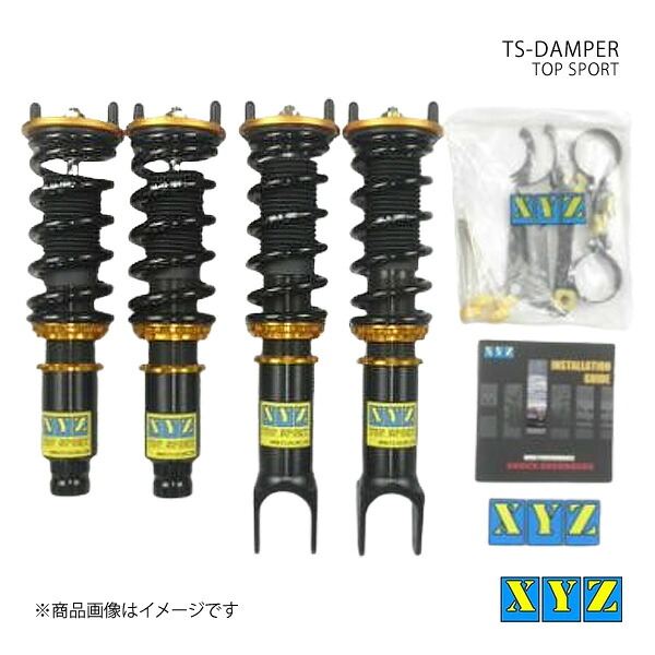 TS type シビック USA仕様 EG6 車高調 XYZ エックスワイジー 品番:TS-HN17