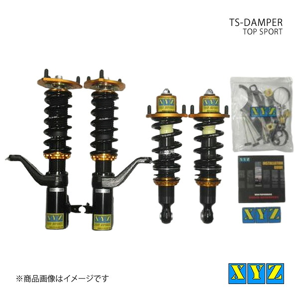 TS type シビック ES1/3 EU1/3 車高調 XYZ エックスワイジー 品番:TS-HN21