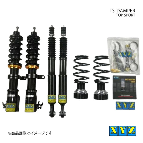 TS type フィット GD1/GD3 車高調 XYZ エックスワイジー 品番:TS-HN33