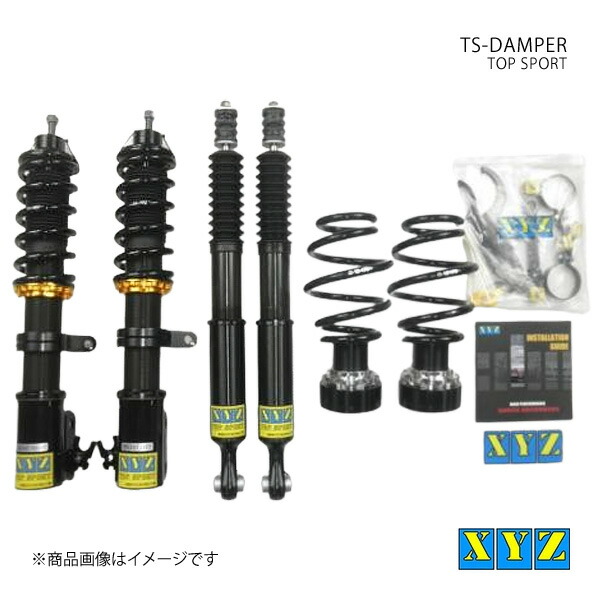 TS type フィットハイブリッド GP1/4 車高調 XYZ エックスワイジー 品番:TS-HN34-A｜カー用品　車衛門