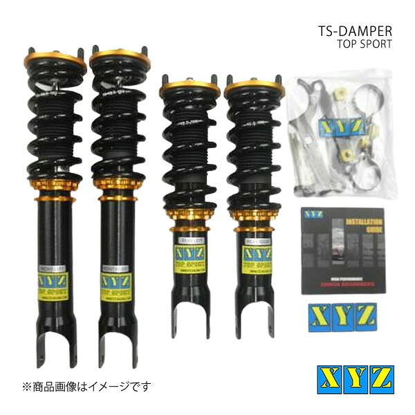 TS type S2000 AP1/AP2 車高調 XYZ エックスワイジー 品番:TS-HN47