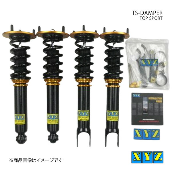 TS type クラウンマジェスタ JZS14# 車高調 XYZ エックスワイジー 品番:TS-LE03-A
