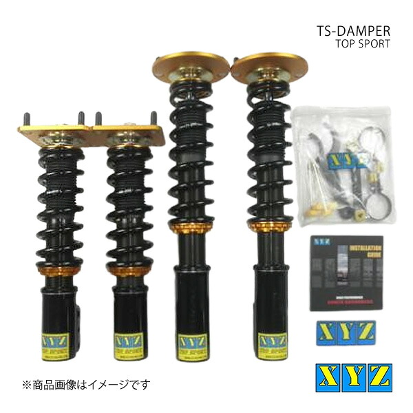 TS type ファミリア 4WD GTX BG8Z 車高調 XYZ エックスワイジー 品番:TS-MA09
