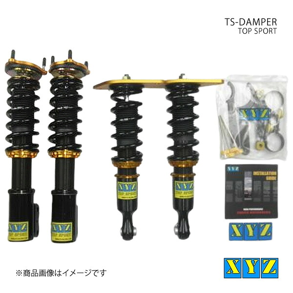TS type ブルーバードシルフィ G10/FG10/QG10 車高調 XYZ エックスワイジー 品番:TS-NI31