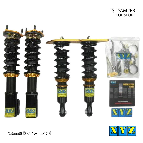 TS type サニー B15/JB15/FB15 車高調 XYZ エックスワイジー 品番:TS-NI31-A