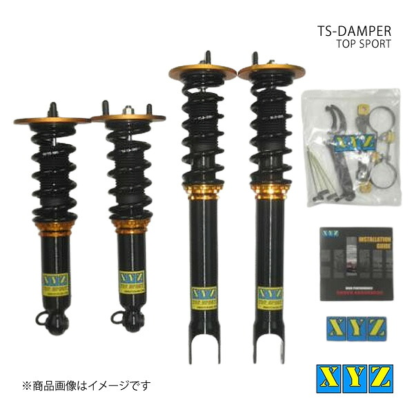 TS type スカイライン ハイキャス付車 R34/HR34/ER34 車高調 XYZ エックスワイジー 品番:TS-NI43