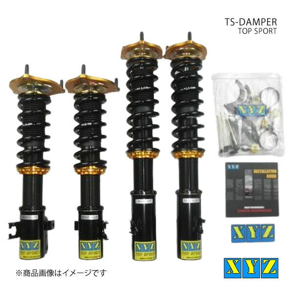 TS type インプレッサ WRX GC8/GF8 車高調 XYZ エックスワイジー 品番:TS-SU04