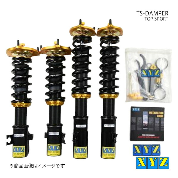 TS type レガシィ BC5 車高調 XYZ エックスワイジー 品番:TS-SU13｜カー用品　車衛門