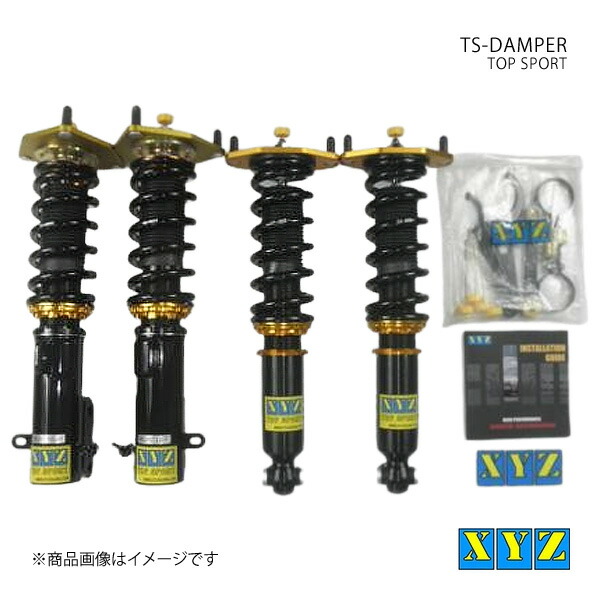 TS type フォレスター SK5/SKE/SK9 車高調 XYZ エックスワイジー 品番:TS-SU22