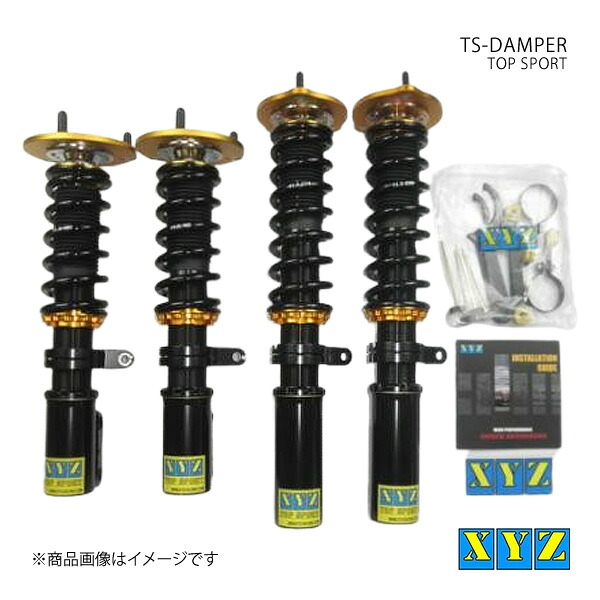 TS type カムリ XV20 車高調 XYZ エックスワイジー 品番:TS-TO12｜カー用品　車衛門