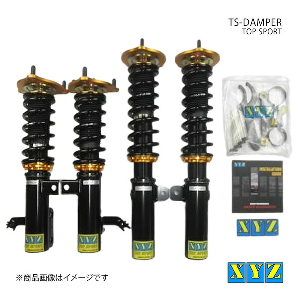 TS type カムリ ACV40 車高調 XYZ エックスワイジー 品番:TS-TO16｜カー用品　車衛門