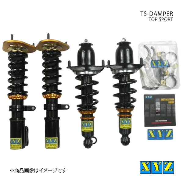 TS type アレックス NZE121/ZZE122/123 車高調 XYZ エックスワイジー 品番:TS-TO26-F