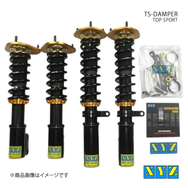 TS type カローラレビン AE111 車高調 XYZ エックスワイジー 品番:TS-TO29-A