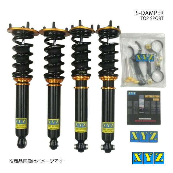 TS type クラウン GRS21# 車高調 XYZ エックスワイジー 品番:TS-TO32-B