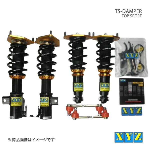 TS type 86 ZN6 車高調 XYZ エックスワイジー 品番:TS-TO35-1