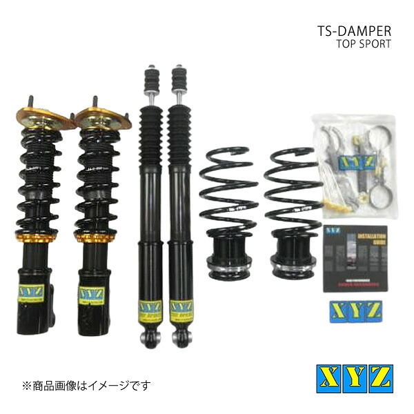 TS type bB NCP30/NCP31 車高調 XYZ エックスワイジー 品番:TS-TO36-A